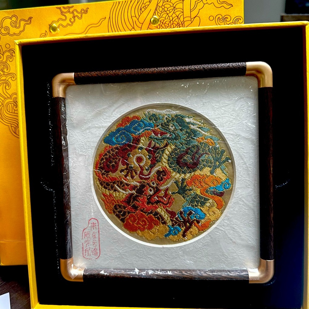 Nanjing Cloud Brocade Embroidery Ornaments from China